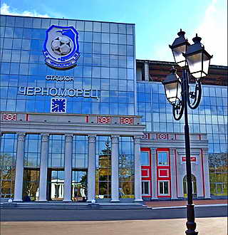 Центральный вход на стадион Черноморец