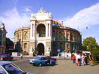 Оперный театр Осенние каникулы в Одессе