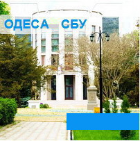 Санаторій Одеса Аркадія